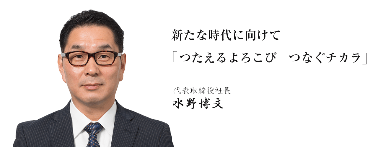 代表写真
