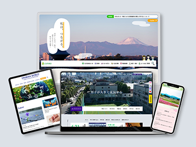 WEB制作課